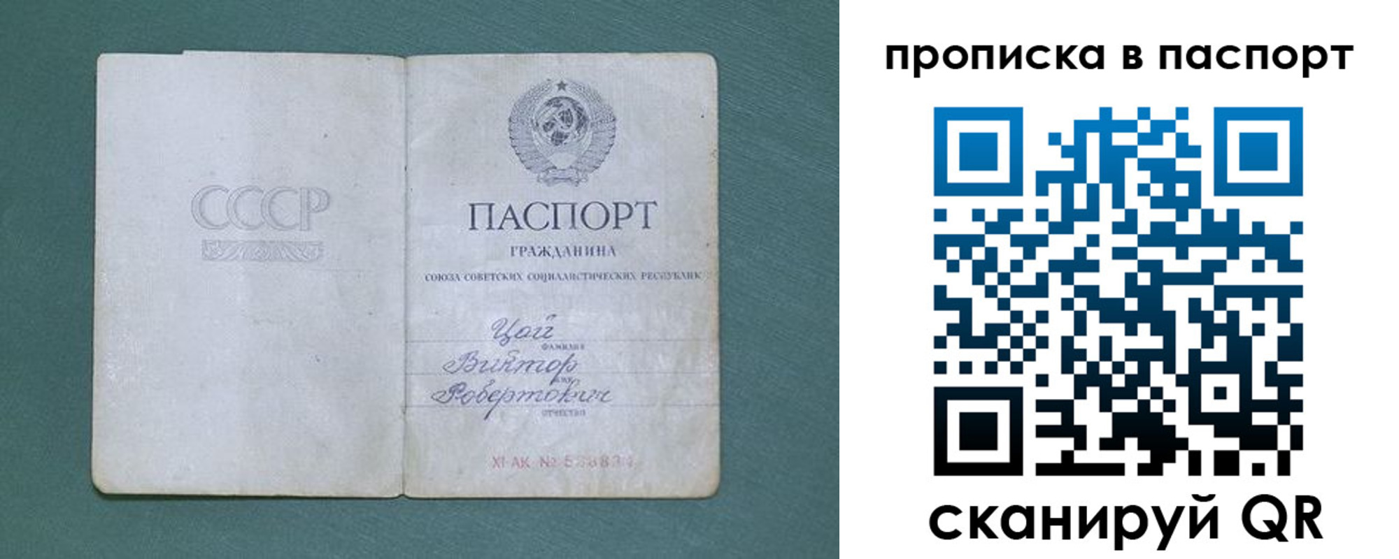 пропишу в квартире в Пскове