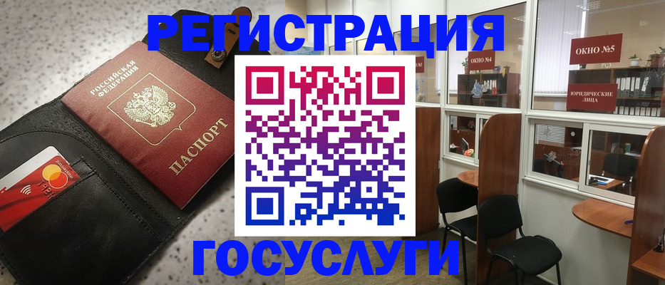 прописка от собственника в Пскове